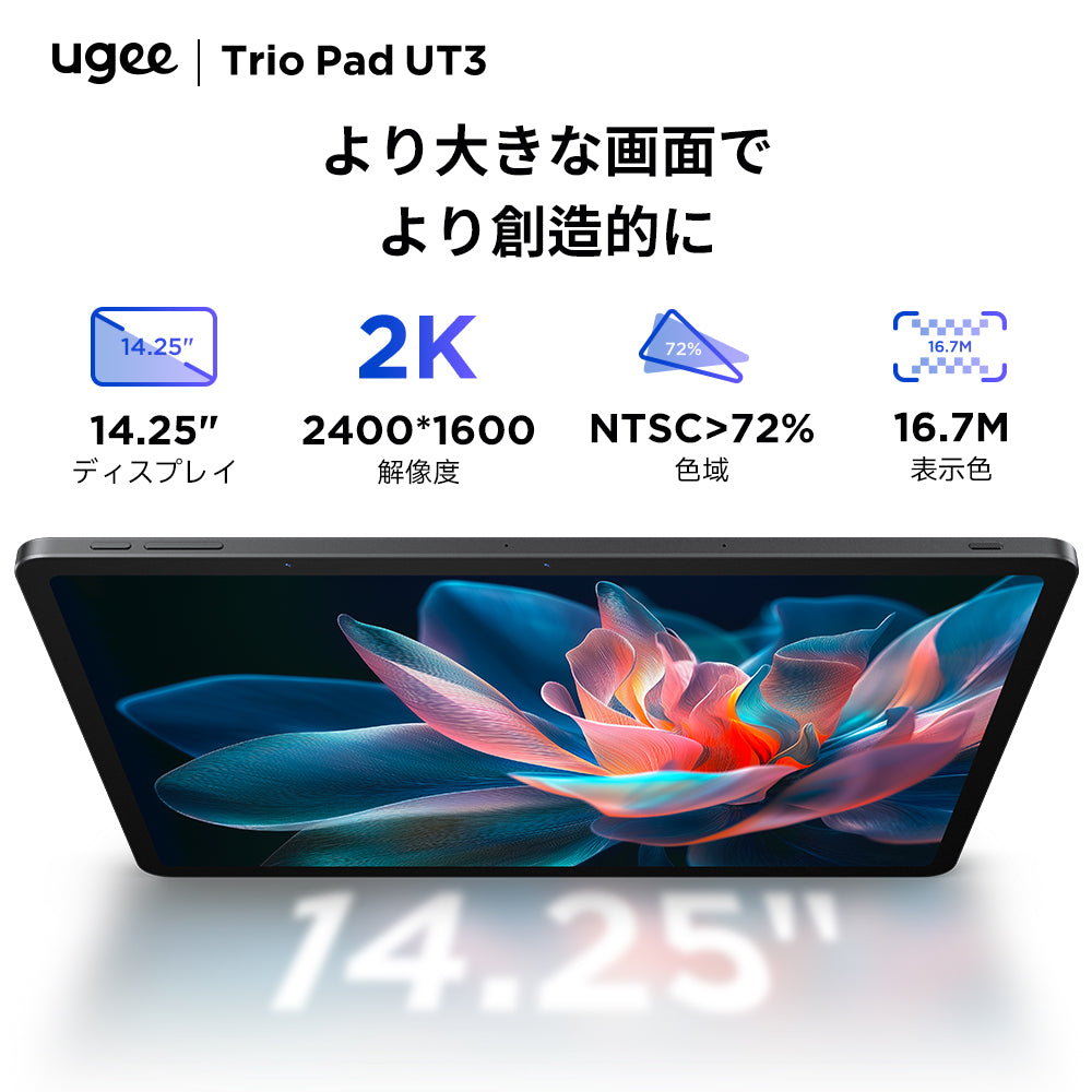 Trio Pad UT3