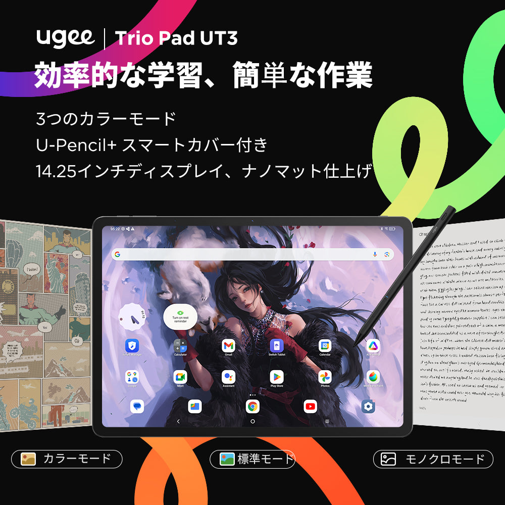 Trio Pad UT3