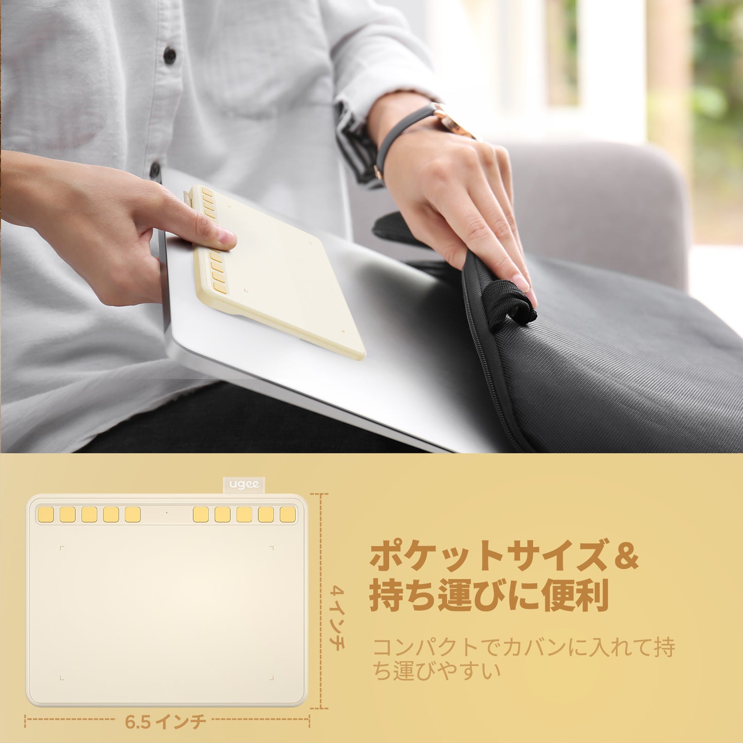 ugee 6.3×4ンチ ペンタブ S640