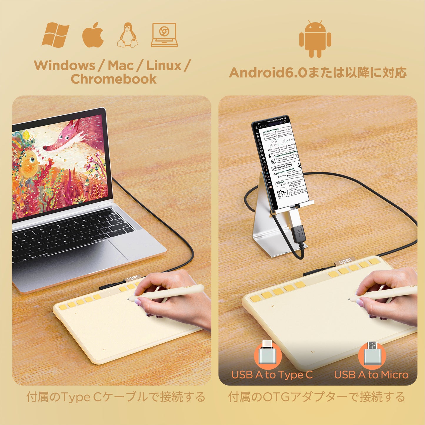 ugee 6.3×4ンチ ペンタブ S640