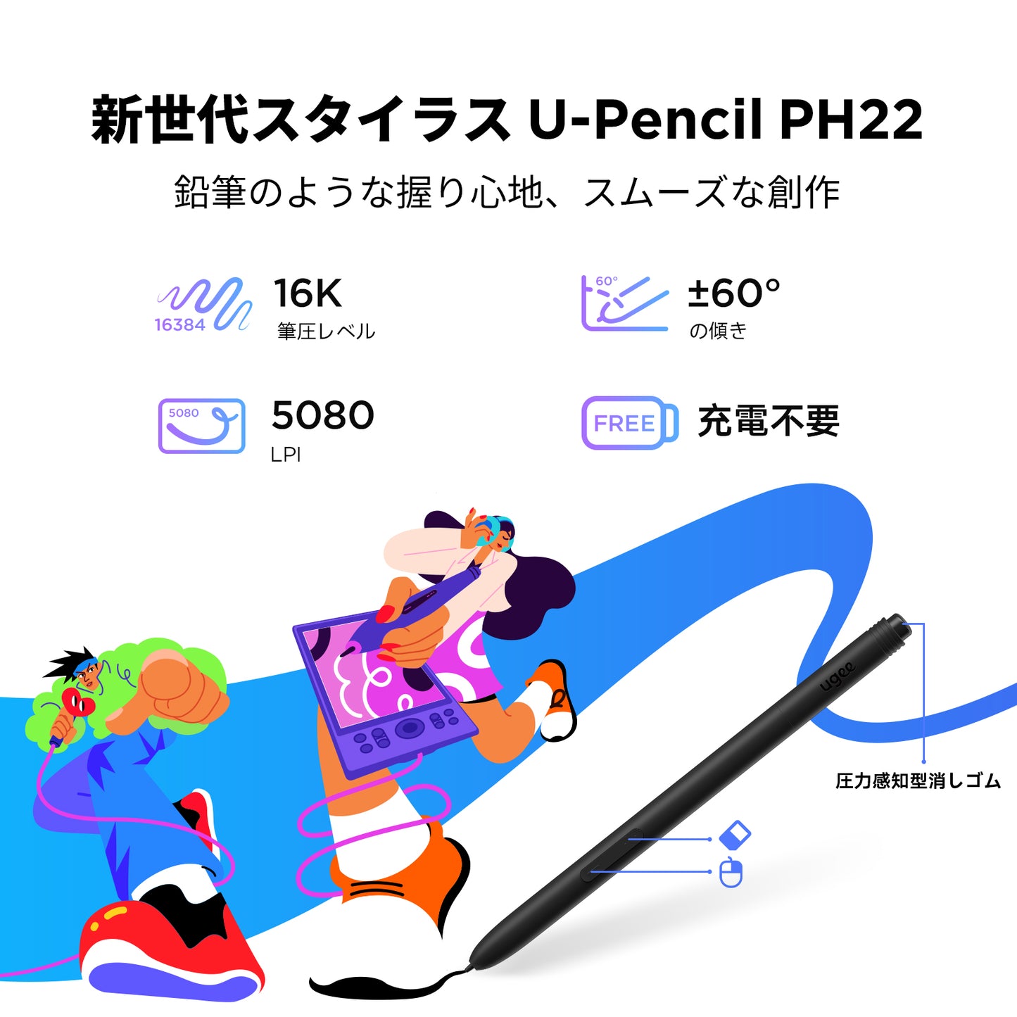 ugee 15.4インチ 液晶ペンタブレット UE16