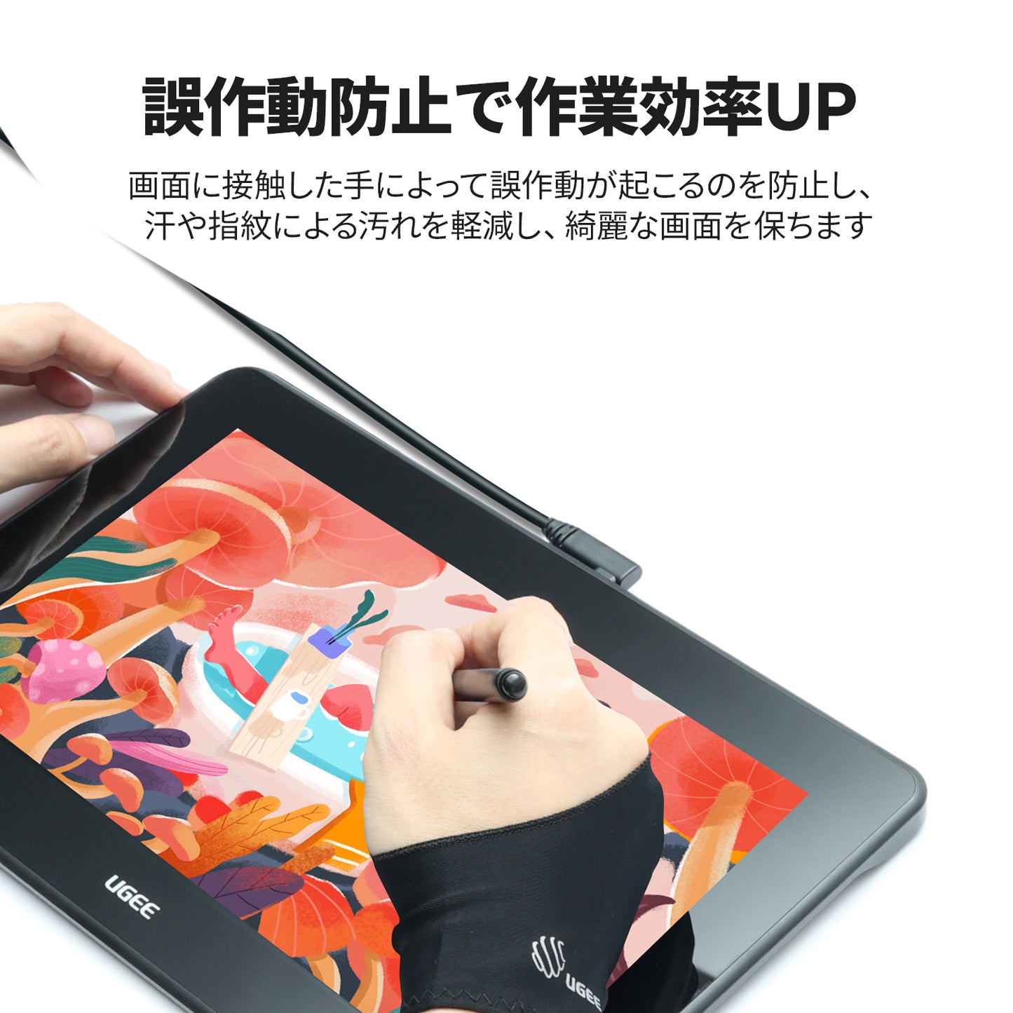 ugee 二本指グローブ フリーサイズ