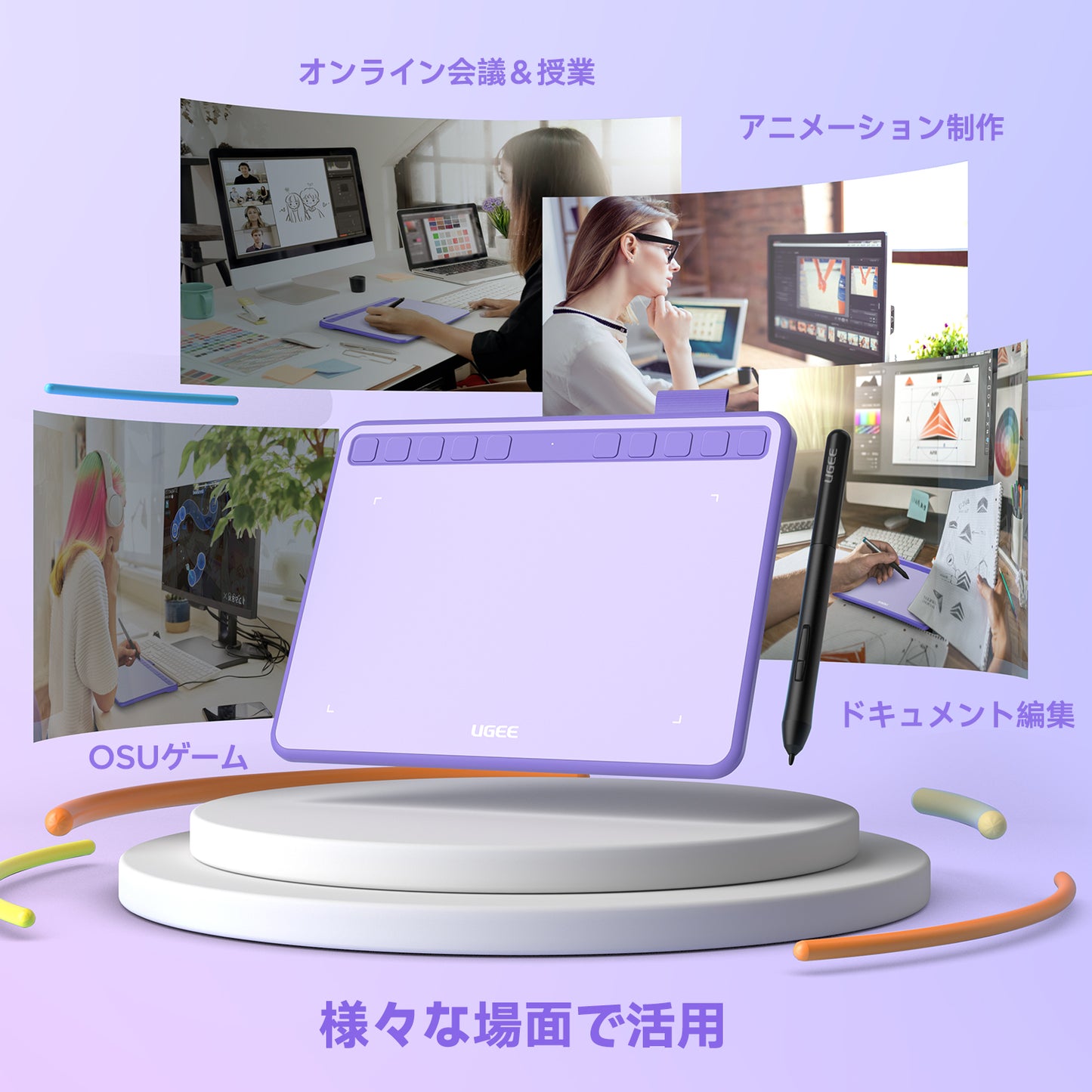 ugee 6.3×4ンチ ペンタブ S640