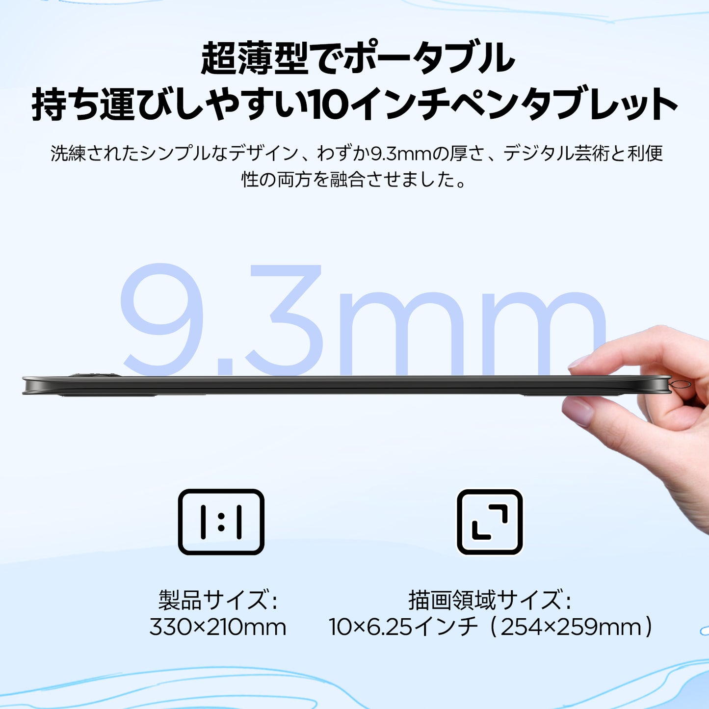 ugee 10×6.25インチ ペンタブ M908