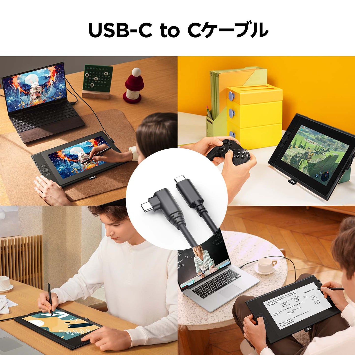 ugee 11.6インチ 液晶ペンタブレット UE12