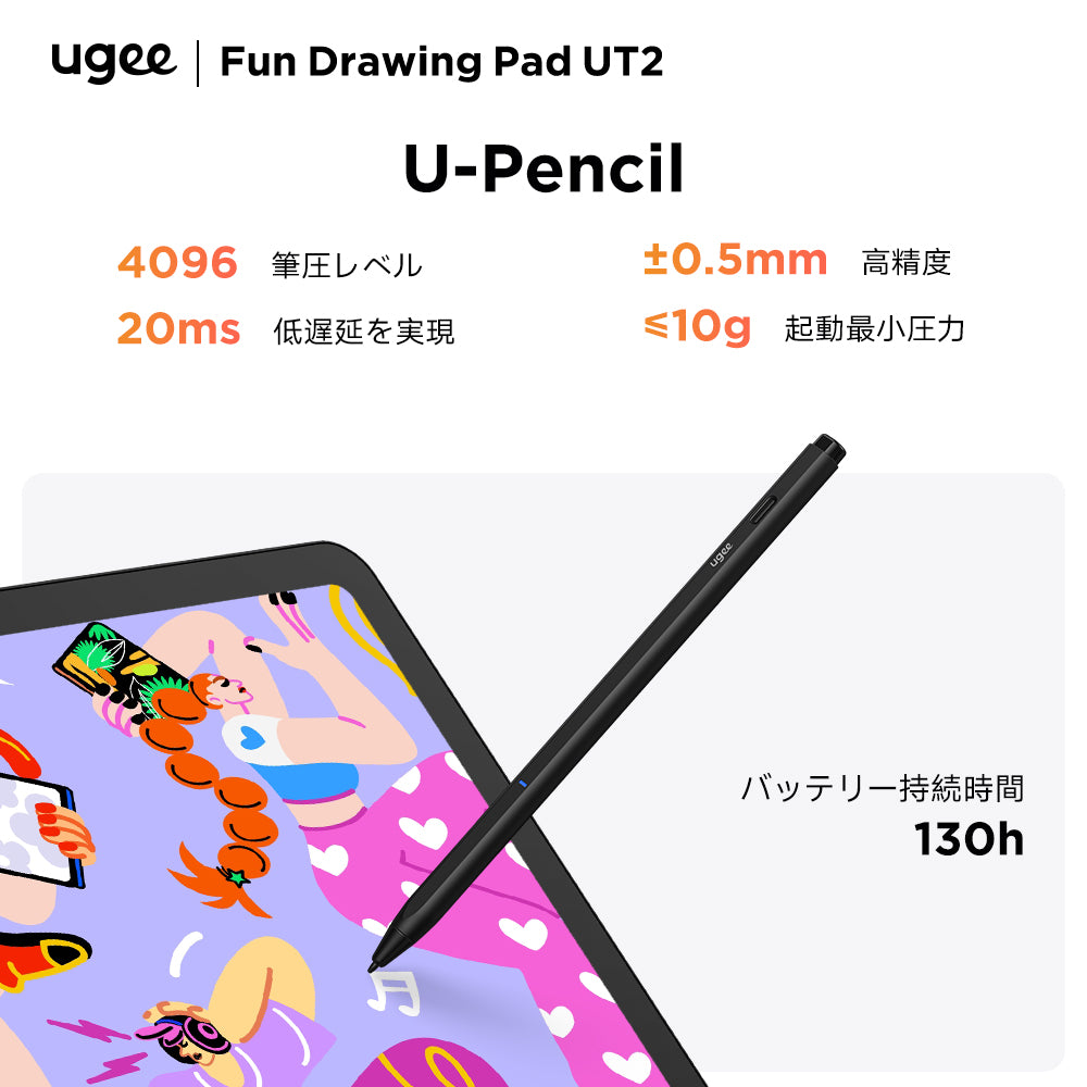 ugee スタイラスペン