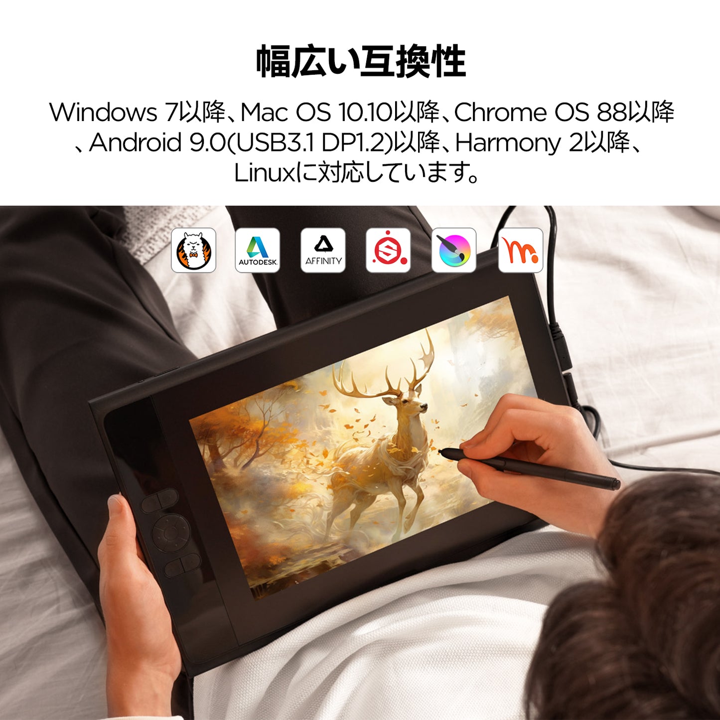 ugee 11.6インチ 液晶ペンタブレット UE12