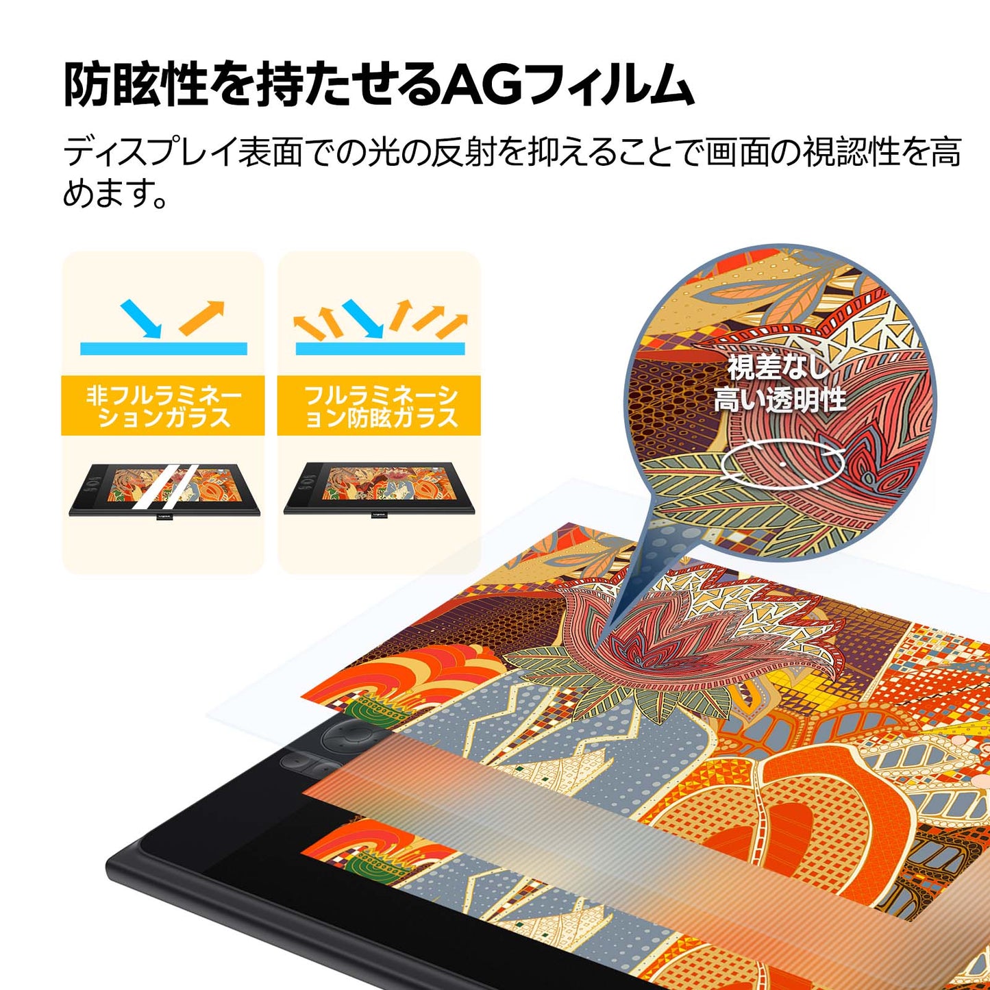 ugee 11.6インチ 液晶ペンタブレット UE12