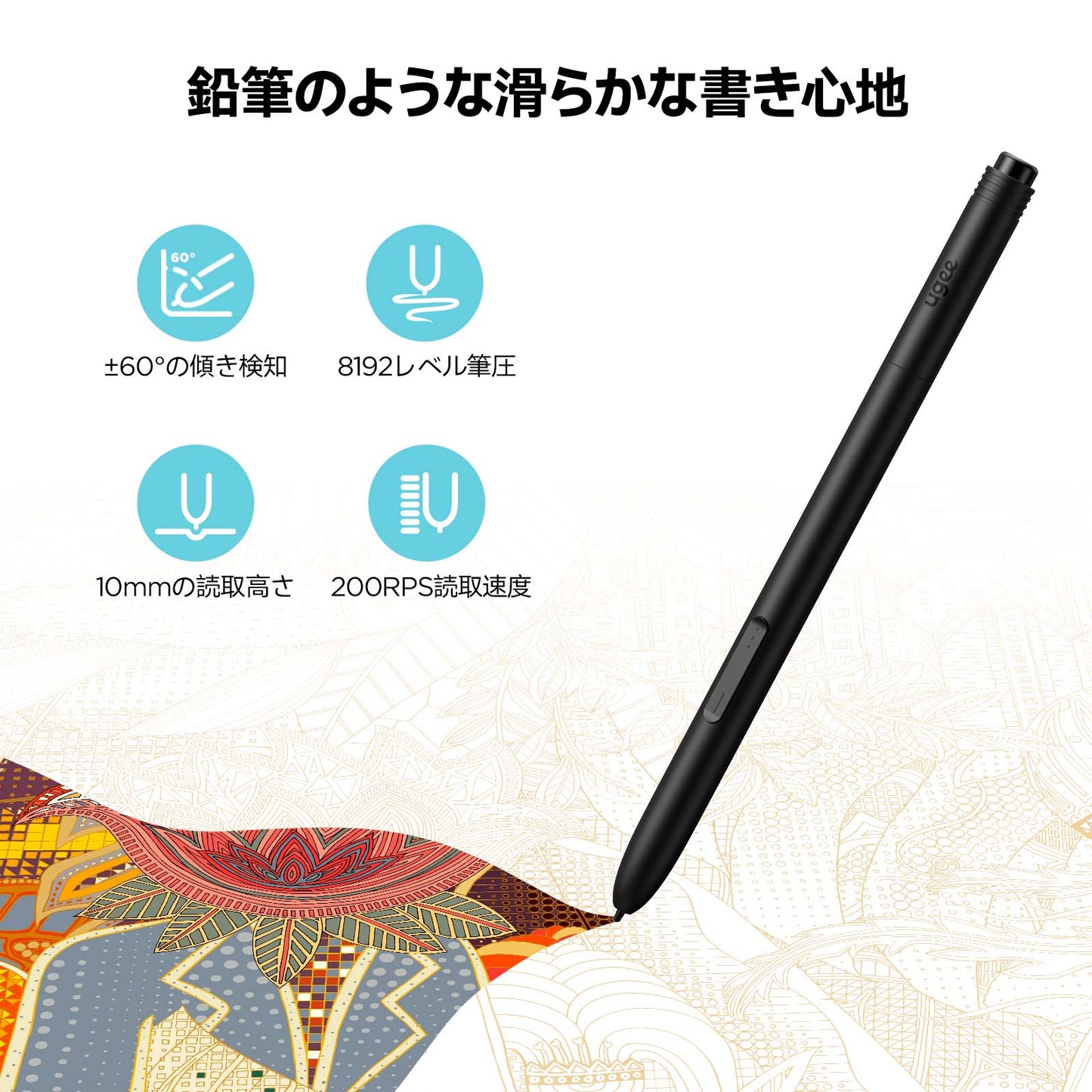 ugee 11.6インチ 液晶ペンタブレット UE12