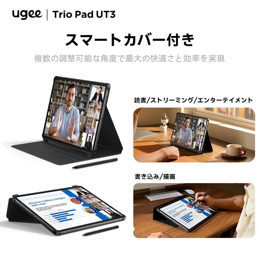 【ほぼ新品】UGEE UT3 14.25インチ PC不要 AndroidOS Trio Pad UT3｜14.25インチ大型ナノマットタブレット - 創作