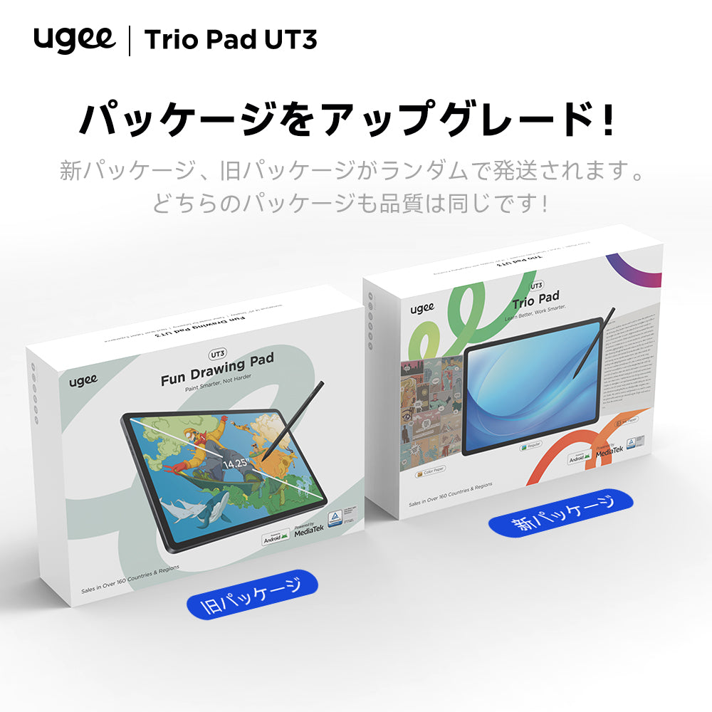 【ほぼ新品】UGEE UT3 14.25インチ PC不要 AndroidOS Trio Pad UT3｜14.25インチ大型ナノマットタブレット - 創作