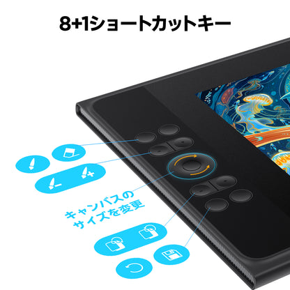 ugee 11.9インチ 液晶ペンタブレット UE12 PLUS