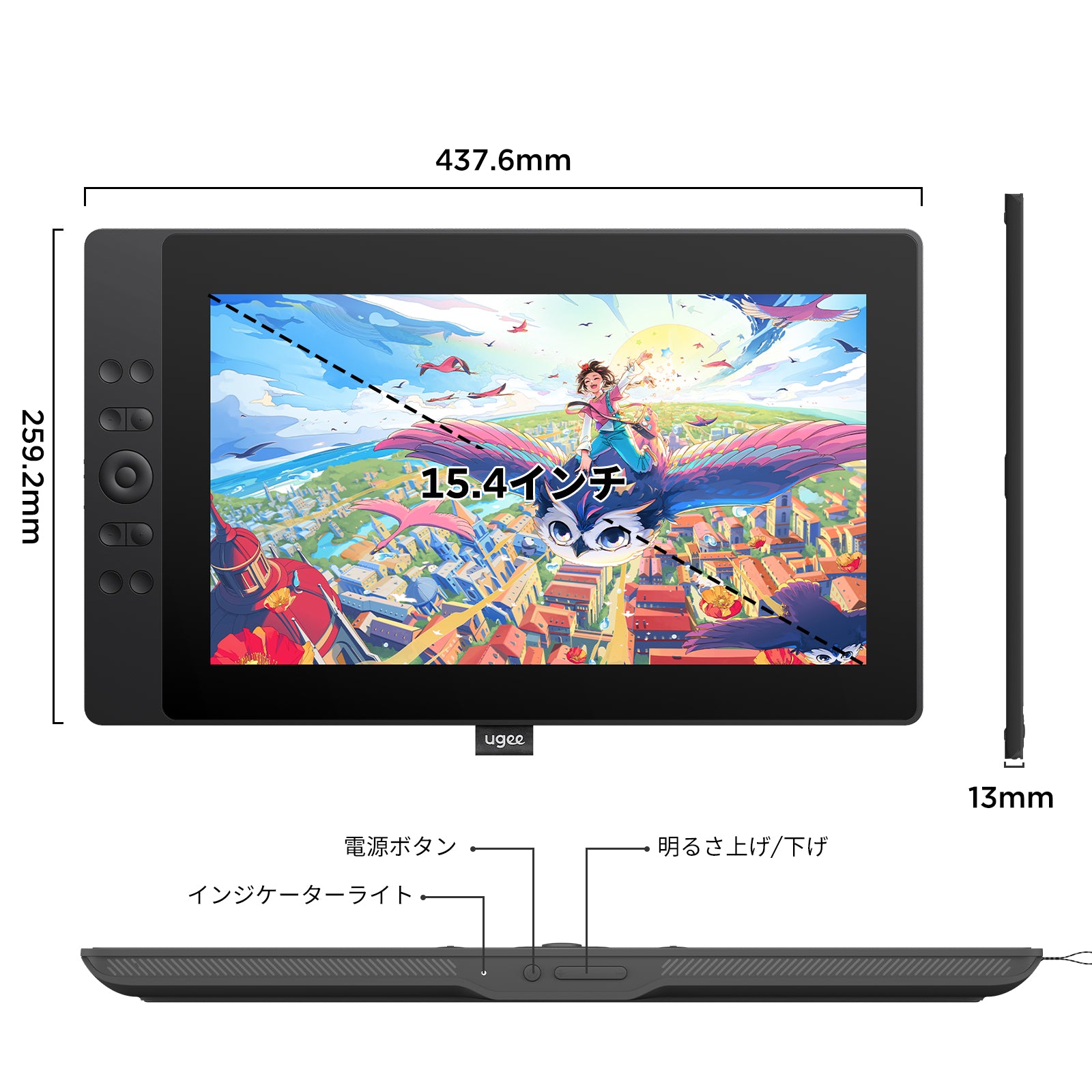 ほぼ未使用 液タブ 液晶タブレット ugee UE16 Amazon.co.jp: UGEE 液タブ UE16 液晶ペンタブレット 15.4インチ