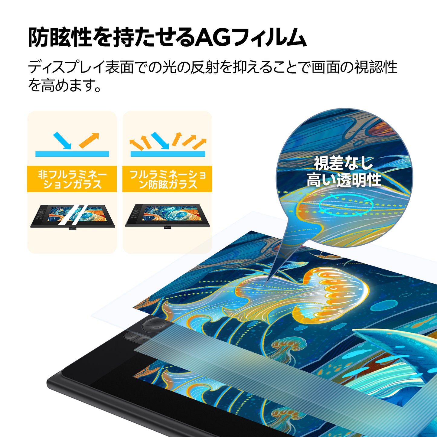ugee 11.9インチ 液晶ペンタブレット UE12 PLUS