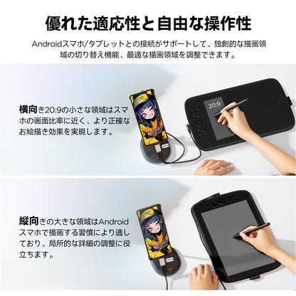 ugee 10×6.25インチ ペンタブ M908
