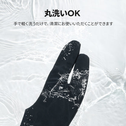 ugee 二本指グローブ フリーサイズ