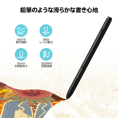 ugee 11.9インチ 液晶ペンタブレット UE12 PLUS