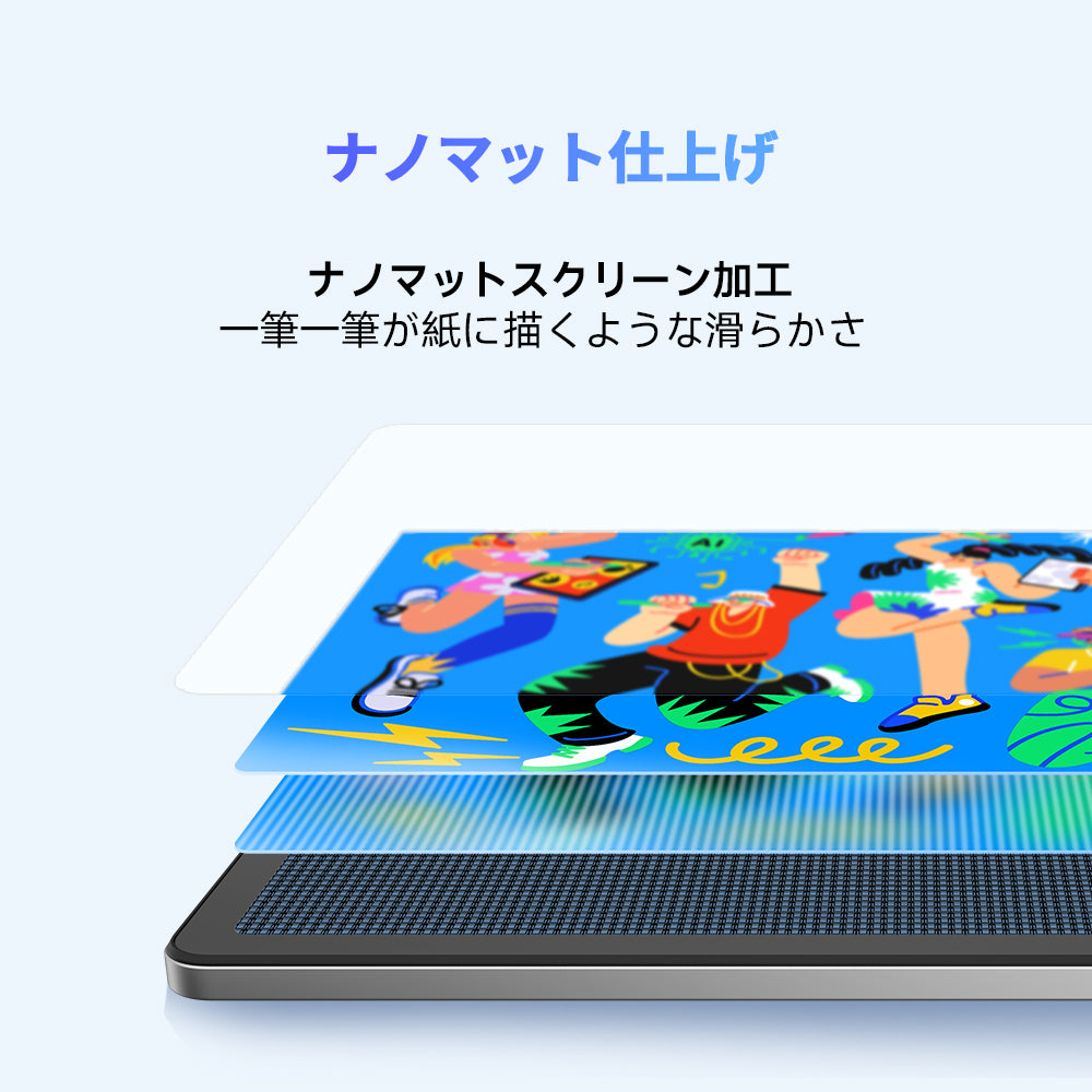 Fun Drawing Pad UT2｜10.36インチ液晶ペンタブレット - 軽量・高精度