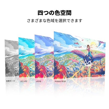 ugee 15.4インチ 液晶ペンタブレット UE16