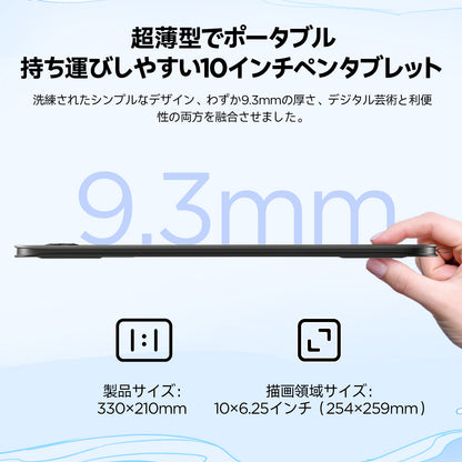 ugee 10×6.25インチ ペンタブ M908