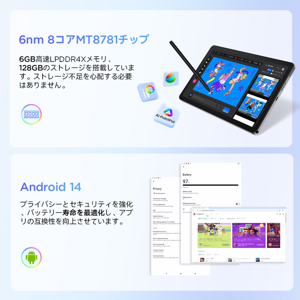 Fun Drawing Pad UT2｜10.36インチ液晶ペンタブレット - 軽量