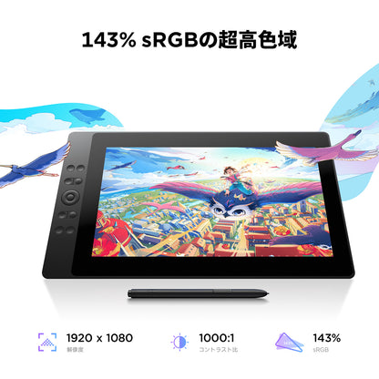 ugee 15.4インチ 液晶ペンタブレット UE16