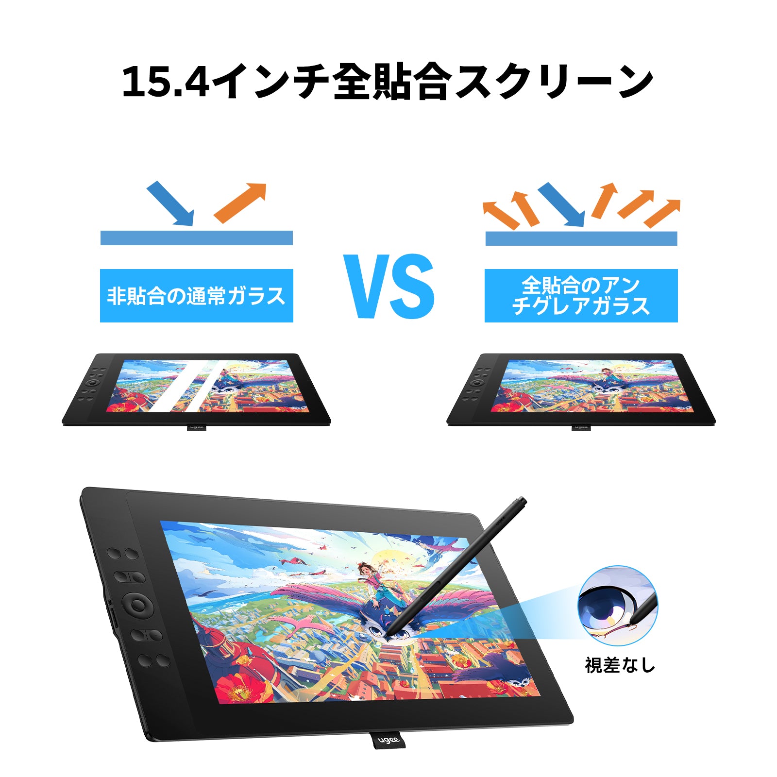 Ugee 液晶ペンタブレット U1600（15.4インチ） Amazon | UGEE 液タブ U1600 液晶ペンタブレット 15.4インチ