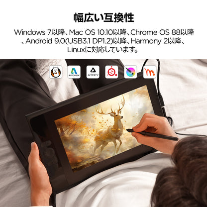 ugee 11.6インチ 液晶ペンタブレット UE12