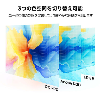 ugee 11.6インチ 液晶ペンタブレット UE12