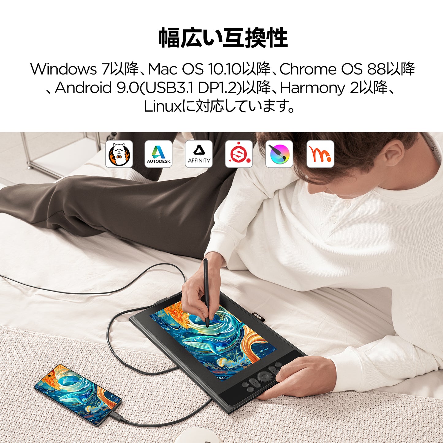 ugee 11.9インチ 液晶ペンタブレット UE12 PLUS