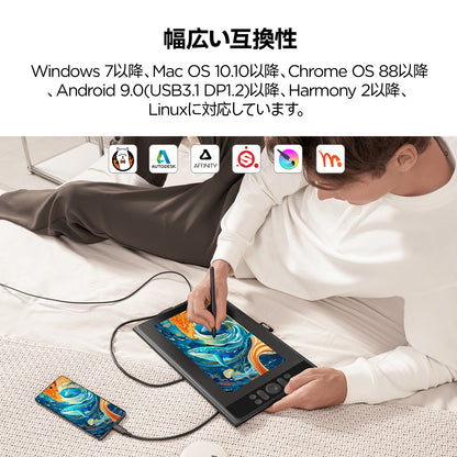 ugee 11.9インチ 液晶ペンタブレット UE12 PLUS