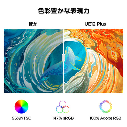 ugee 11.9インチ 液晶ペンタブレット UE12 PLUS