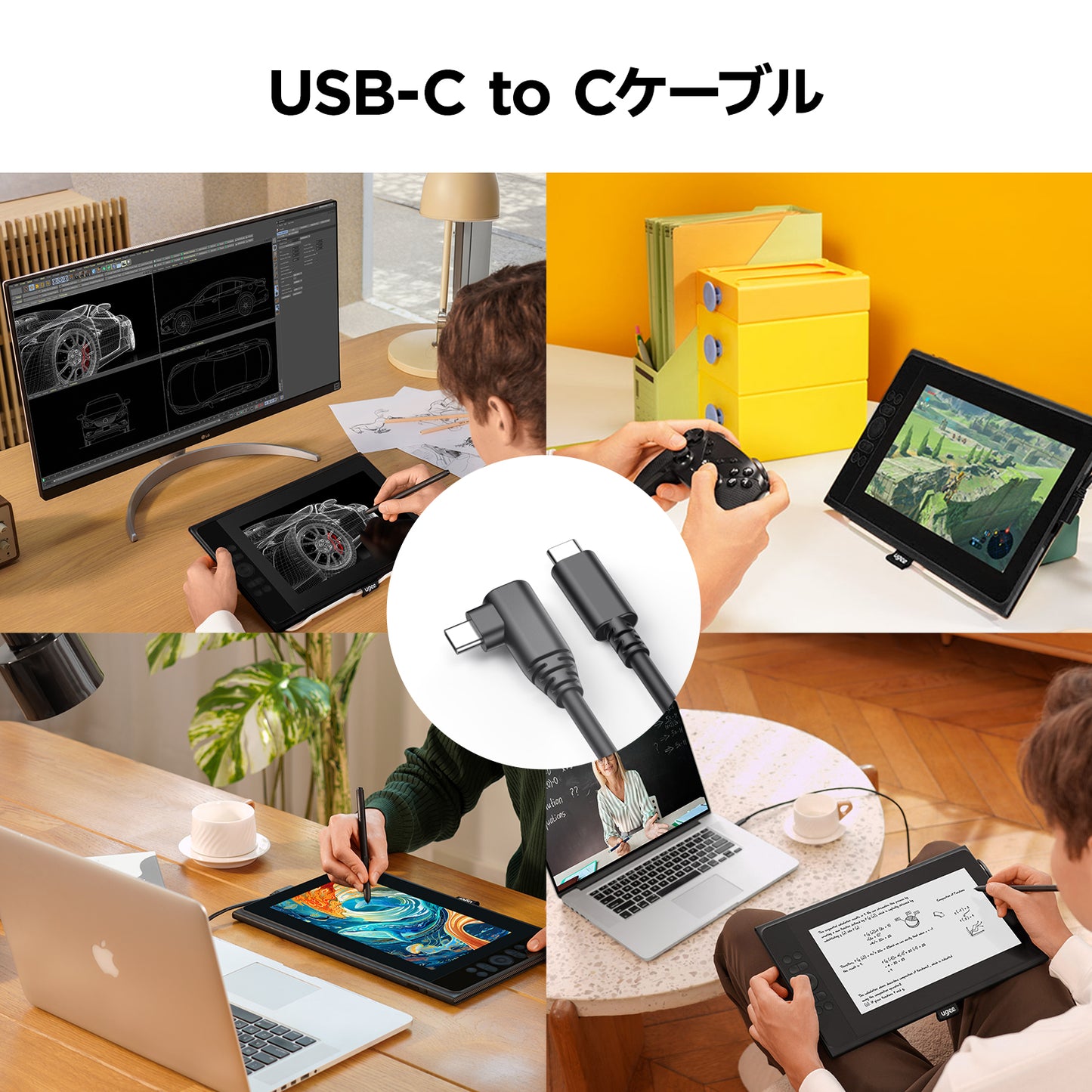 ugee 11.9インチ 液晶ペンタブレット UE12 PLUS