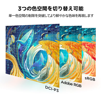 ugee 11.9インチ 液晶ペンタブレット UE12 PLUS